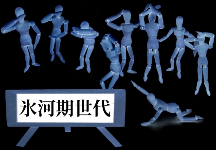 就職氷河期の図.jpeg