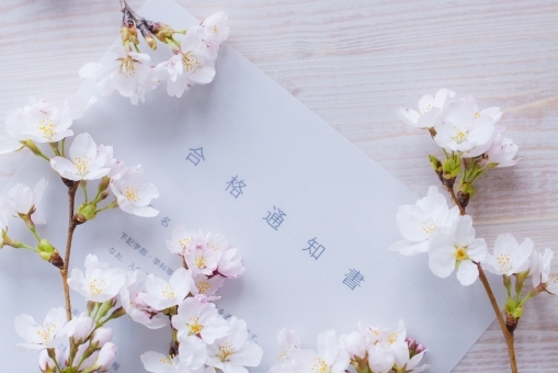 合格通知書.jpeg
