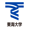 東海大学.png
