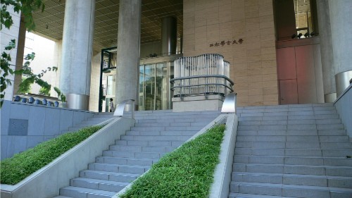 二松學舍大学