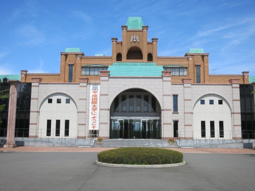 平成国際大学