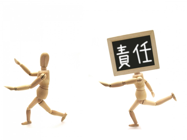 言い訳して責任逃れする人.jpg