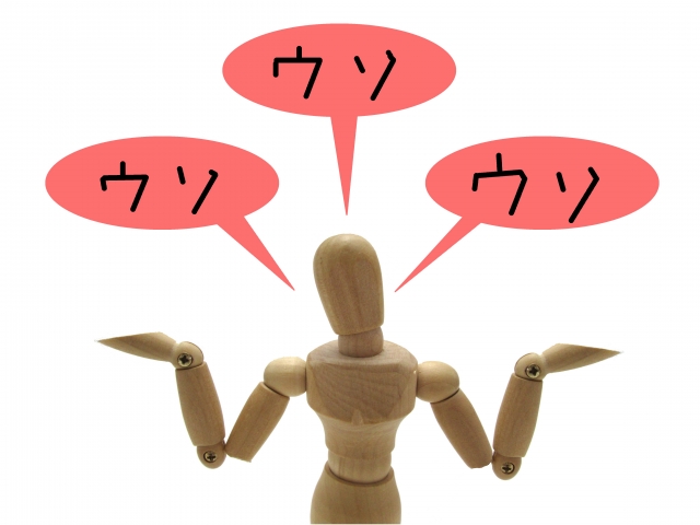 知らないことを知ったかぶる人.jpg