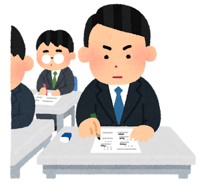 試験を受ける社会人.png
