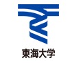 東海大学の画像
