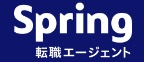 spring転職エージェント.jpg