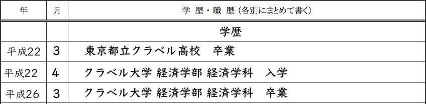 スクリーンショット2019-07-3017.13.25.jpg