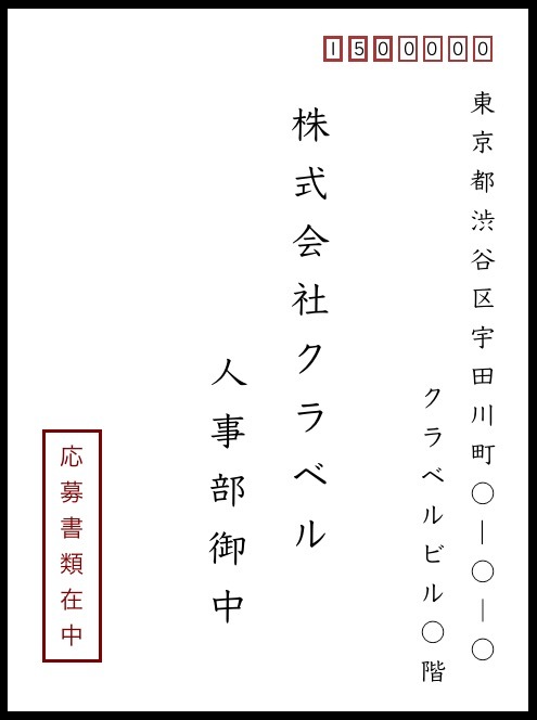 スクリーンショット2019-08-0617.38.56.jpg