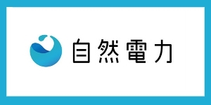 自然電力.jpg