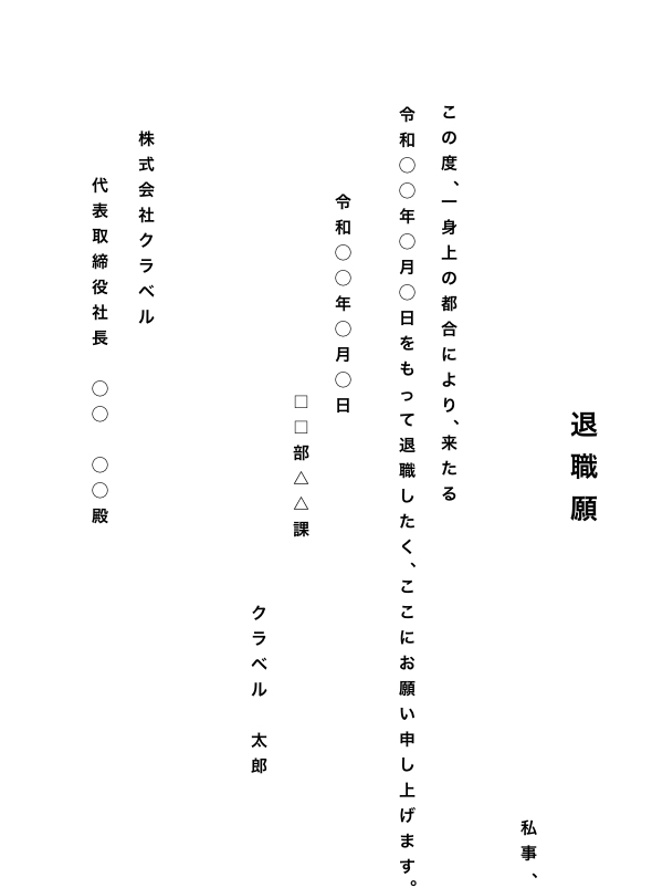 名称未設定.001.jpeg