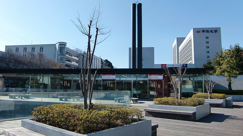中央大学の画像