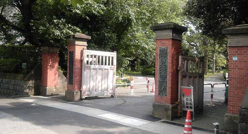 学習院大学の画像