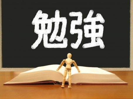 調査書4.jpeg