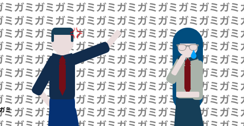 人間関係が悪い画像