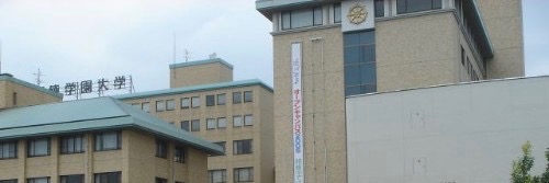 イメージカタログ ぜいたく 岐阜 聖徳 学園 大学 評判